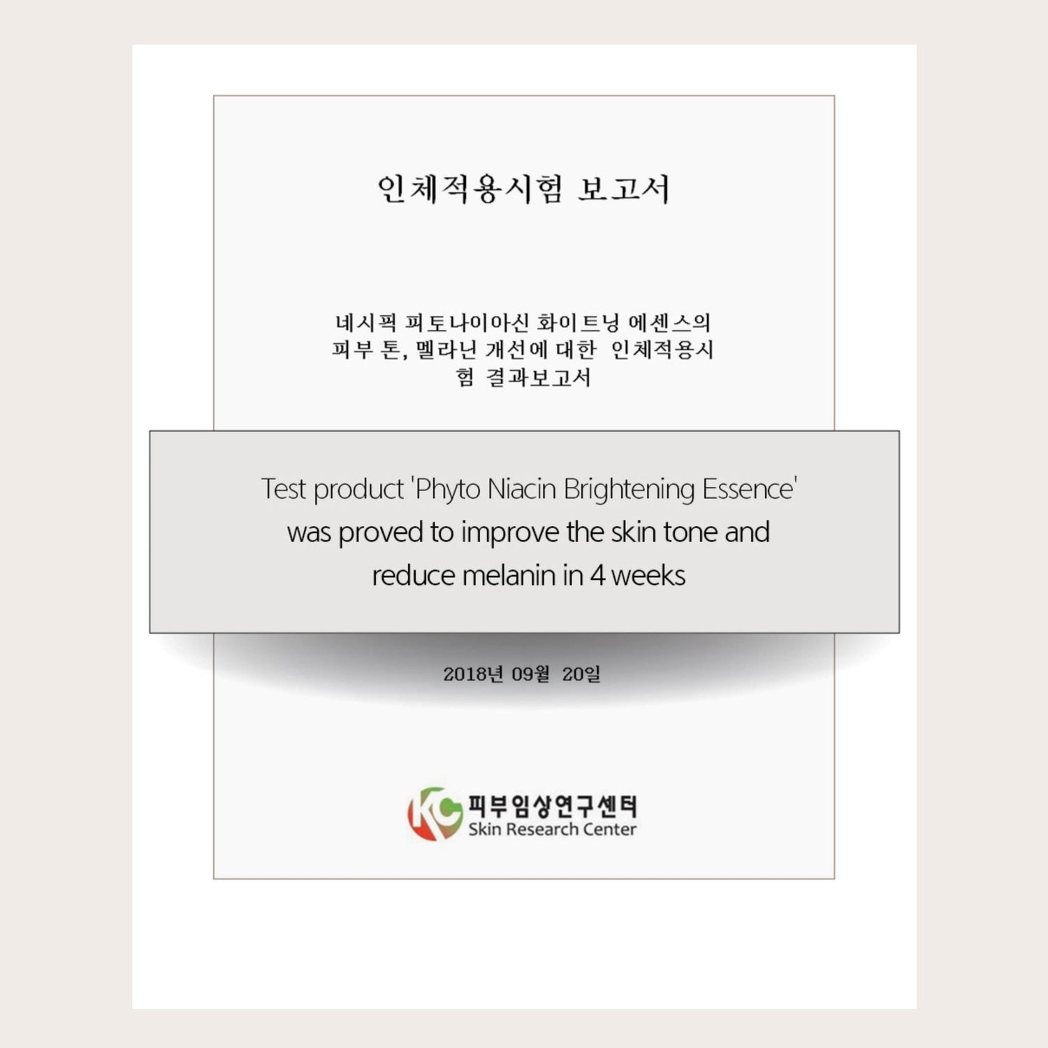 NACIFIC Phyto Niacin Brightening Essence 20ml (5% Niacinamide) - ORION XO Exclusive