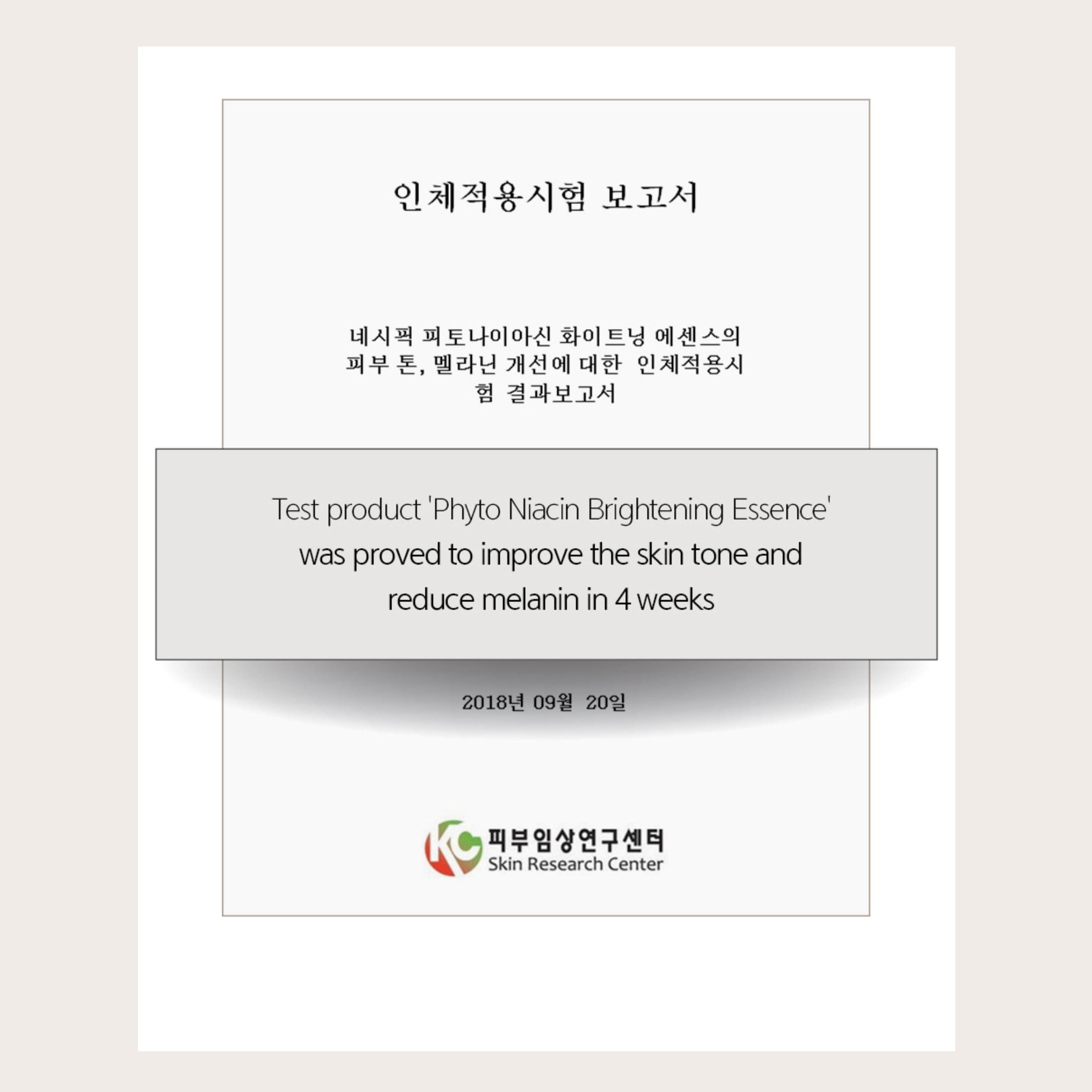 NACIFIC Phyto Niacin Brightening Essence 20ml (5% Niacinamide) - ORION XO Exclusive