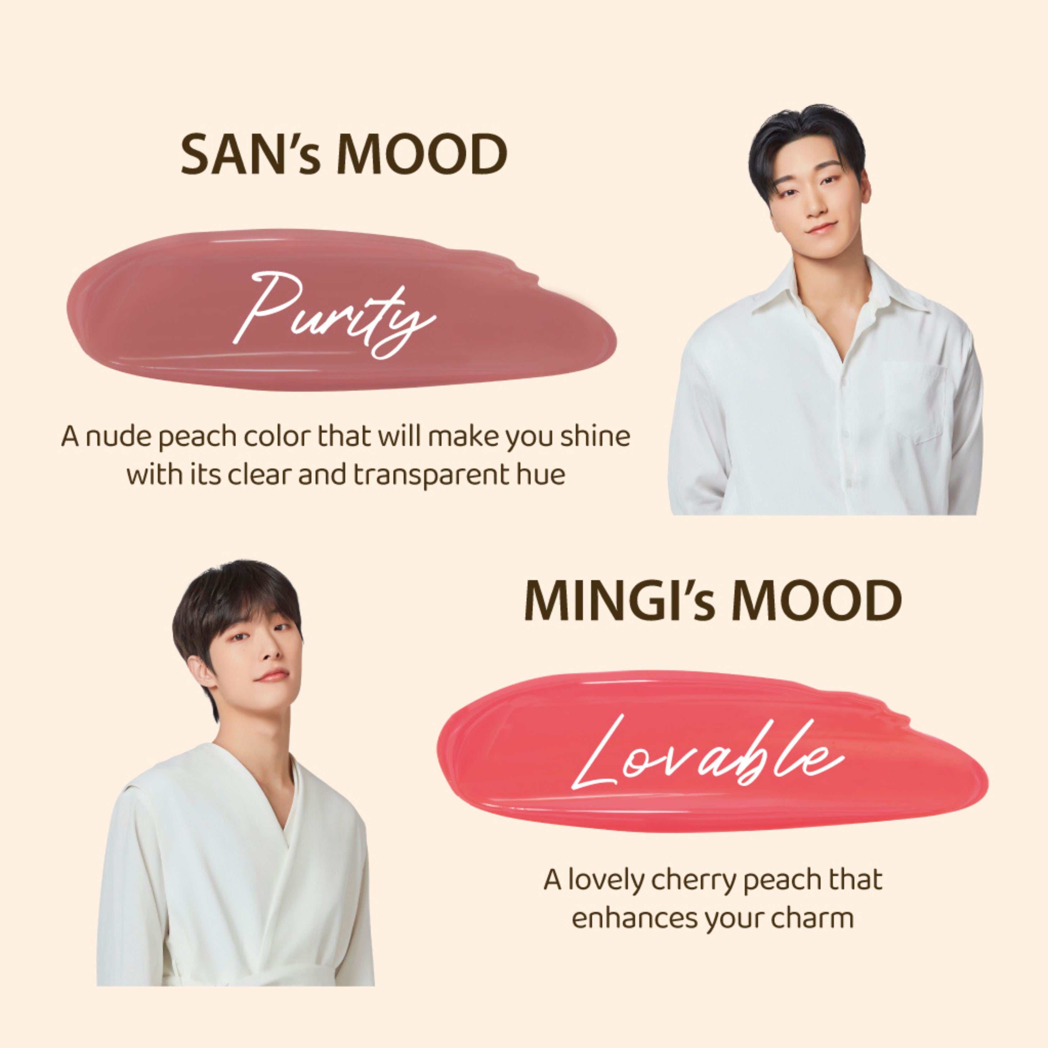 NACIFIC Shine Mood Slick Lip Tint ATEEZ Collaboration Edition