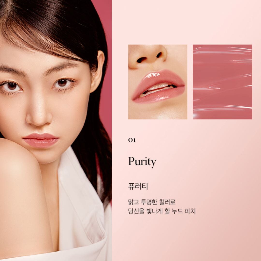 NACIFIC Shine Mood Slick Lip Tint ATEEZ Collaboration Edition