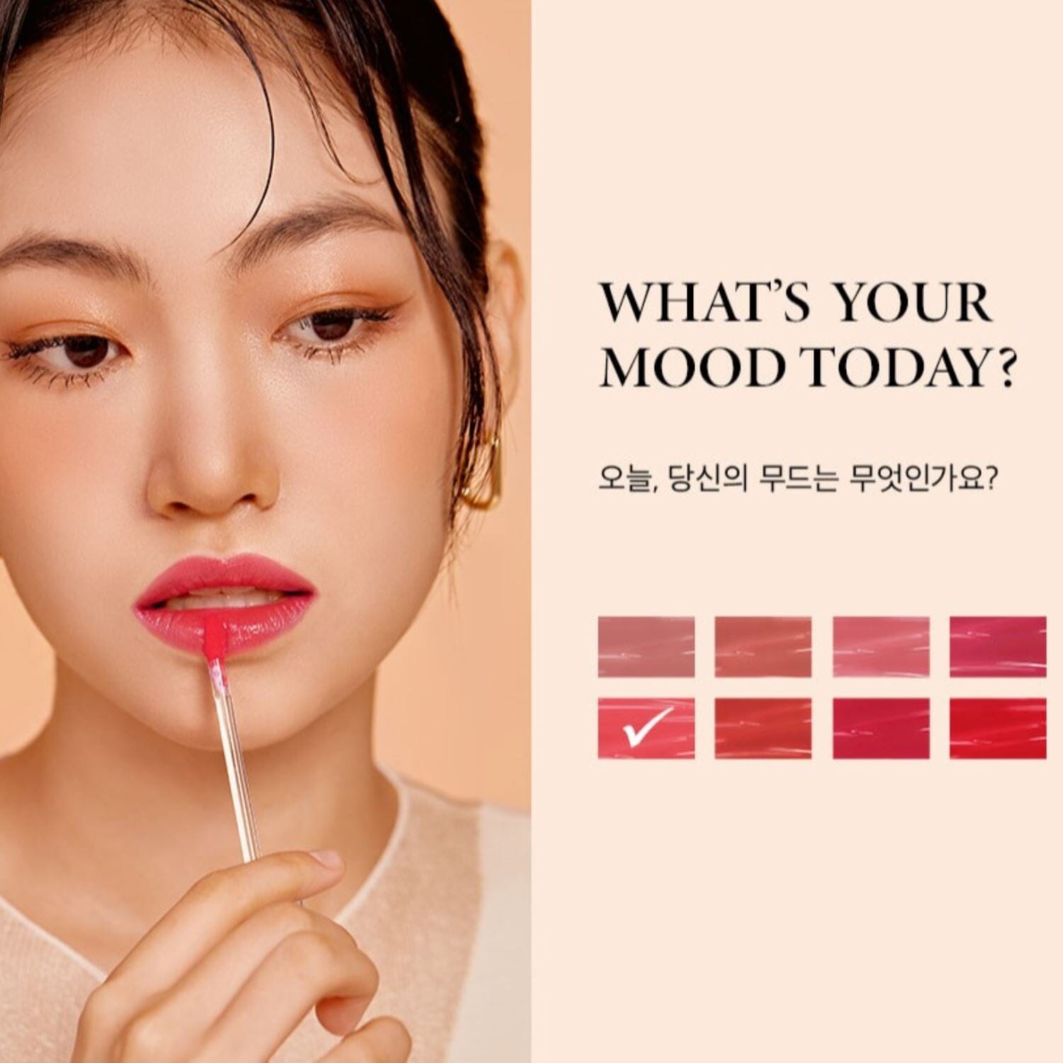 NACIFIC Shine Mood Slick Lip Tint ATEEZ Collaboration Edition