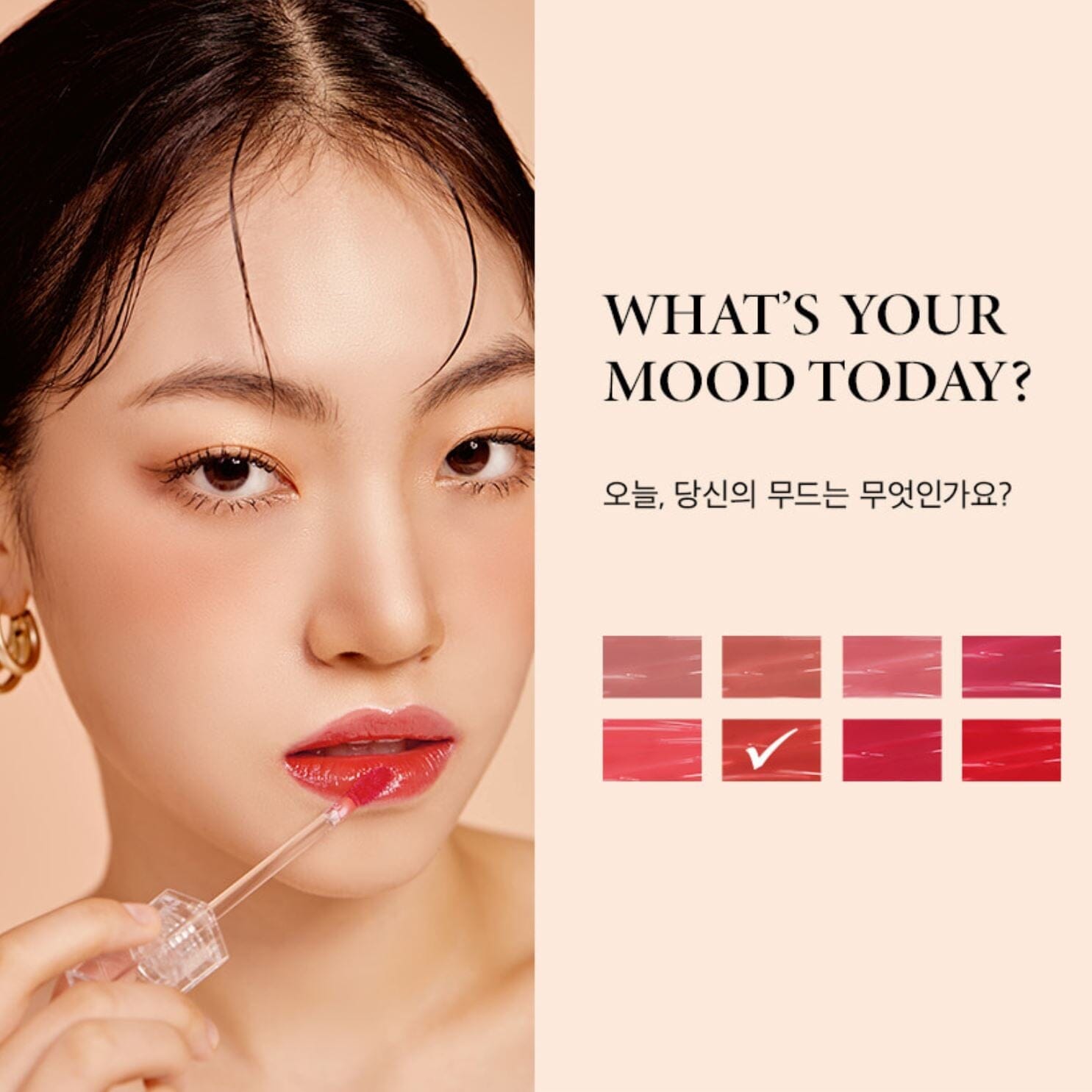 NACIFIC Shine Mood Slick Lip Tint ATEEZ Collaboration Edition