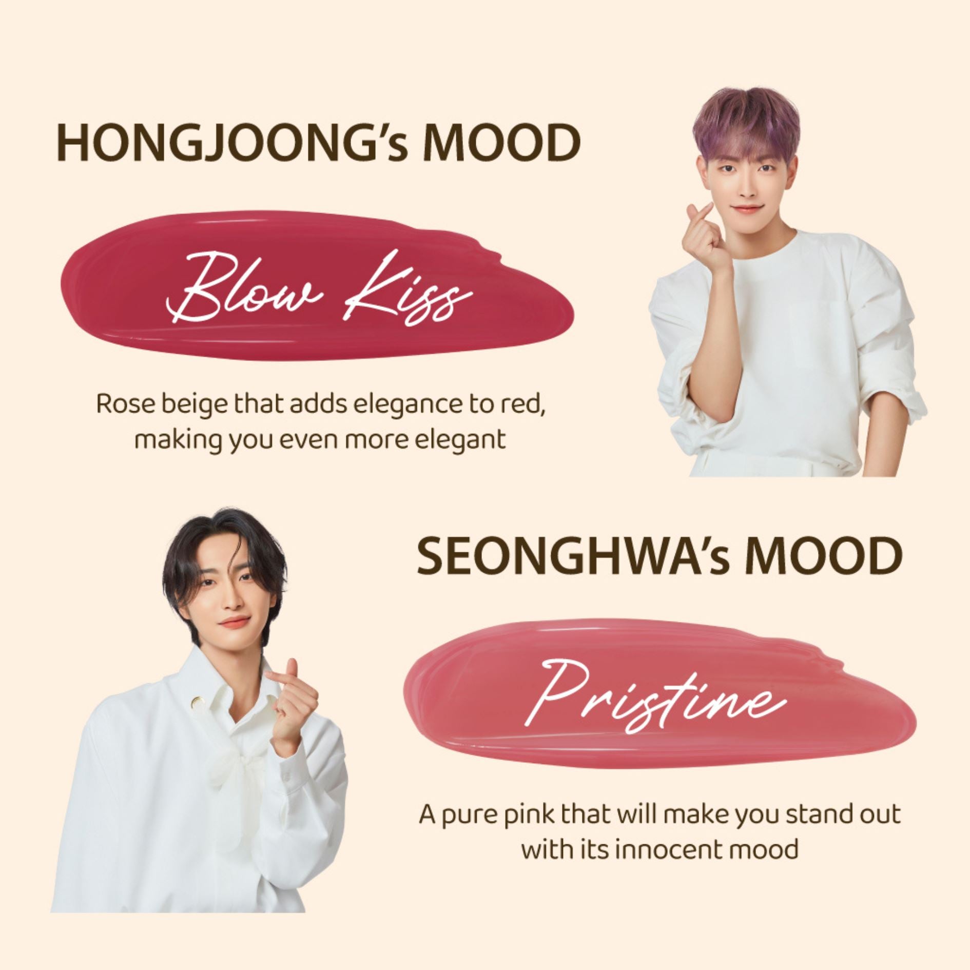 NACIFIC Shine Mood Slick Lip Tint ATEEZ Collaboration Edition - ORION XO Exclusive