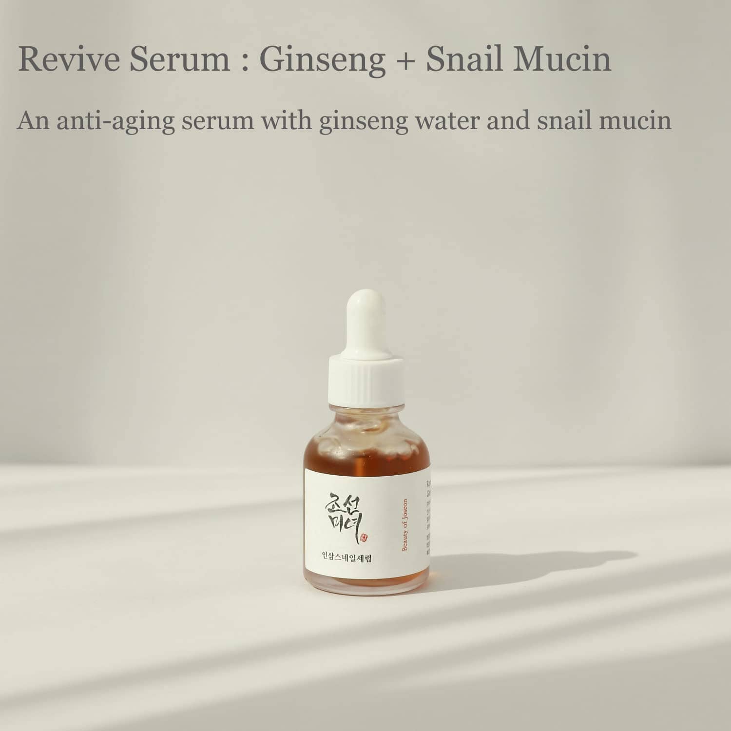 Spot Correcting & Brightening Routine for Very Dry, Dry, Normal Skin