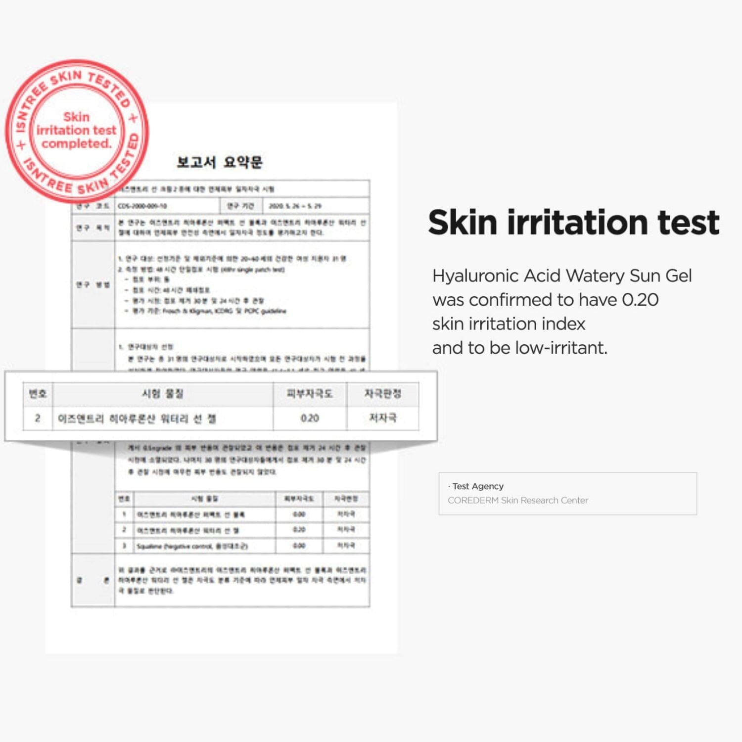 Isntree Hyaluronic Acid Watery Sun Gel SPF 50+ PA++++ 2ml ( Pouch Sample ) Skin Care ISNTREE ORION XO Sri Lanka