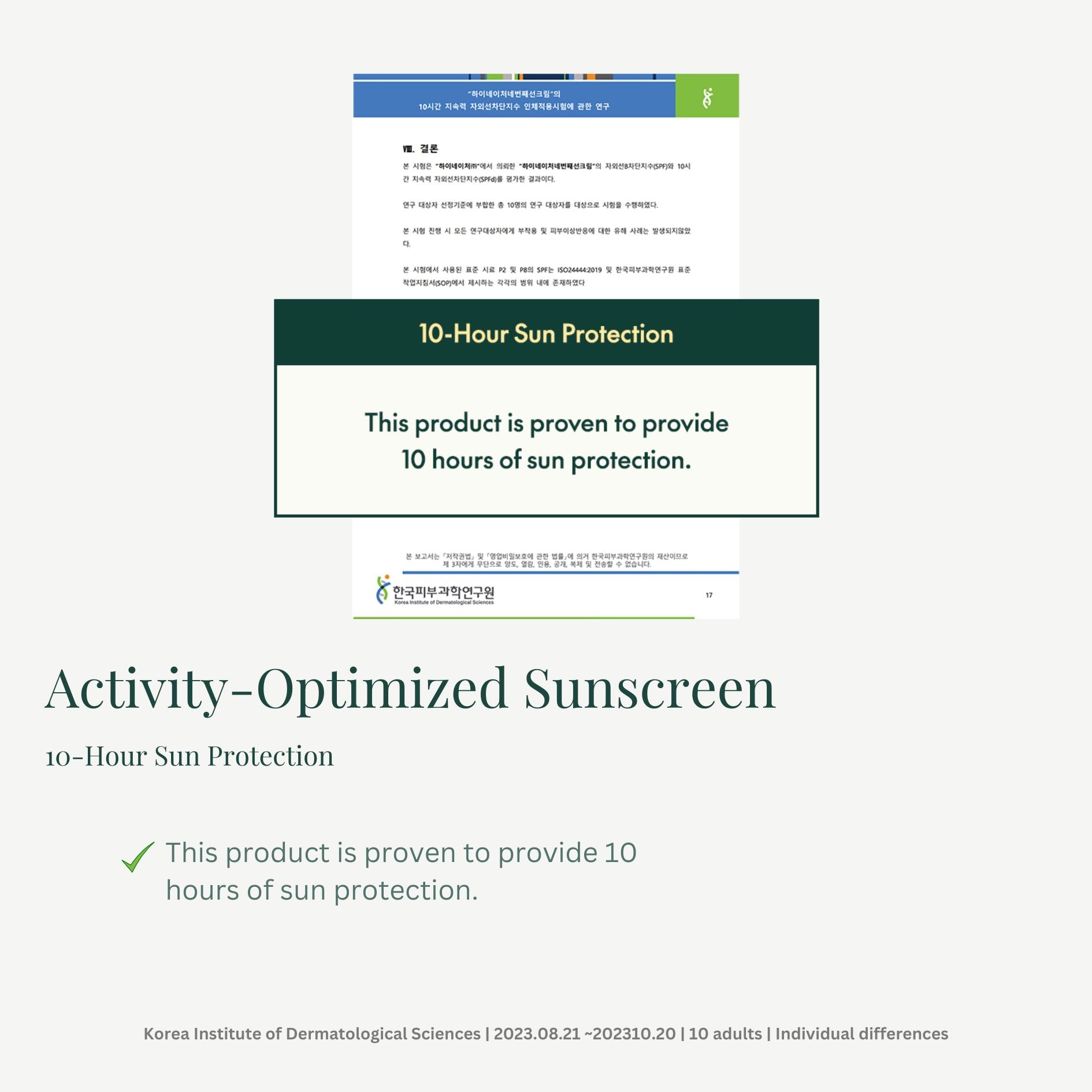 PURITO SEOUL Daily Soft Touch Sunscreen SPF50+ PA++++ 60ml Skin Care PURITO ORION XO Sri Lanka