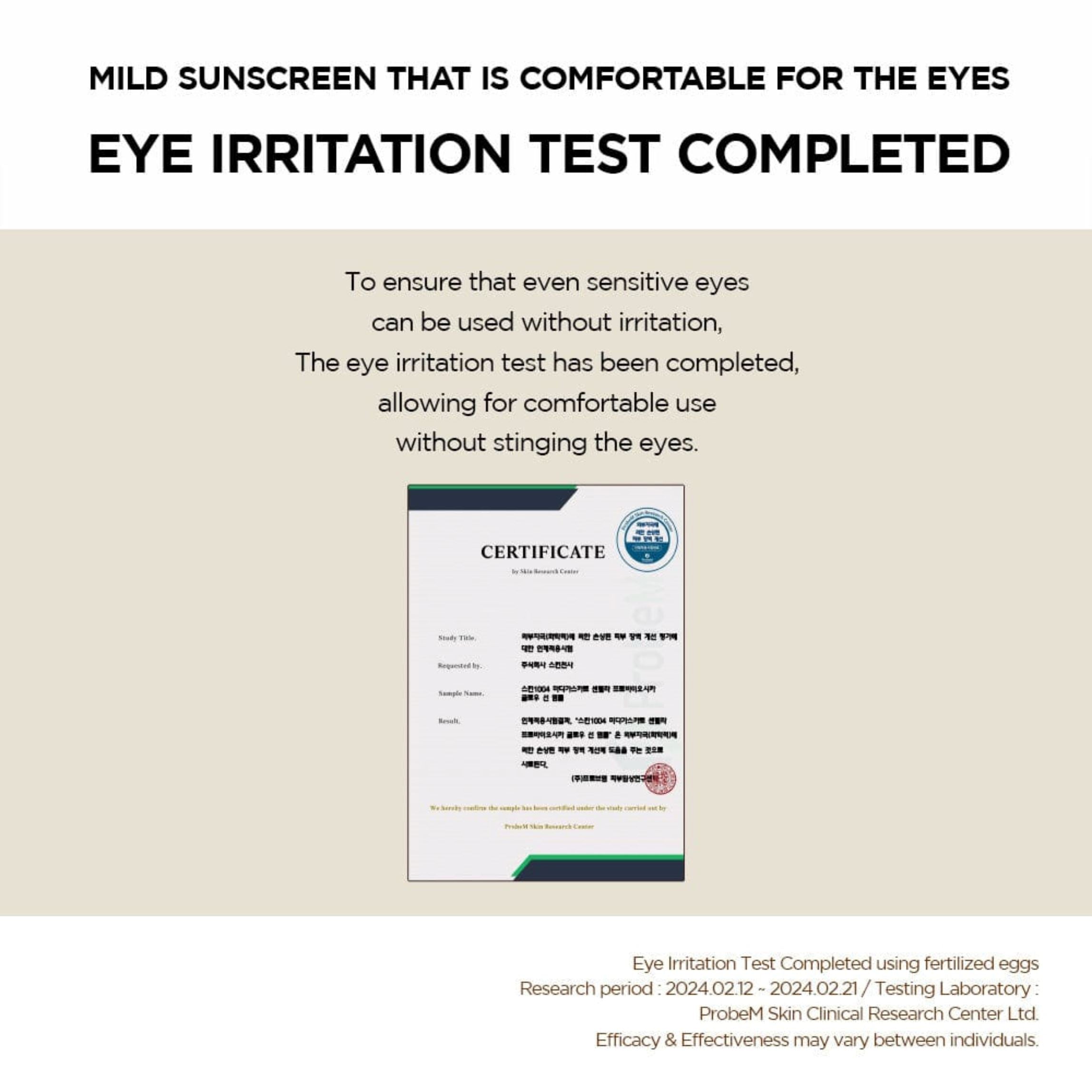 SKIN1004 Madagascar Centella Probio-Cica Glow Sun Ampoule 1.5ml (Pouch Sample) - ORION XO Exclusive