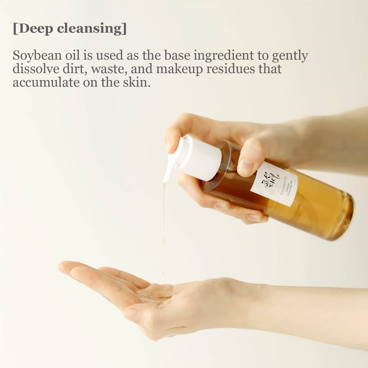 Beauty of Joseon Ginseng Cleansing Oil 210ml Skin Care Beauty of Joseon ORION XO Sri Lanka