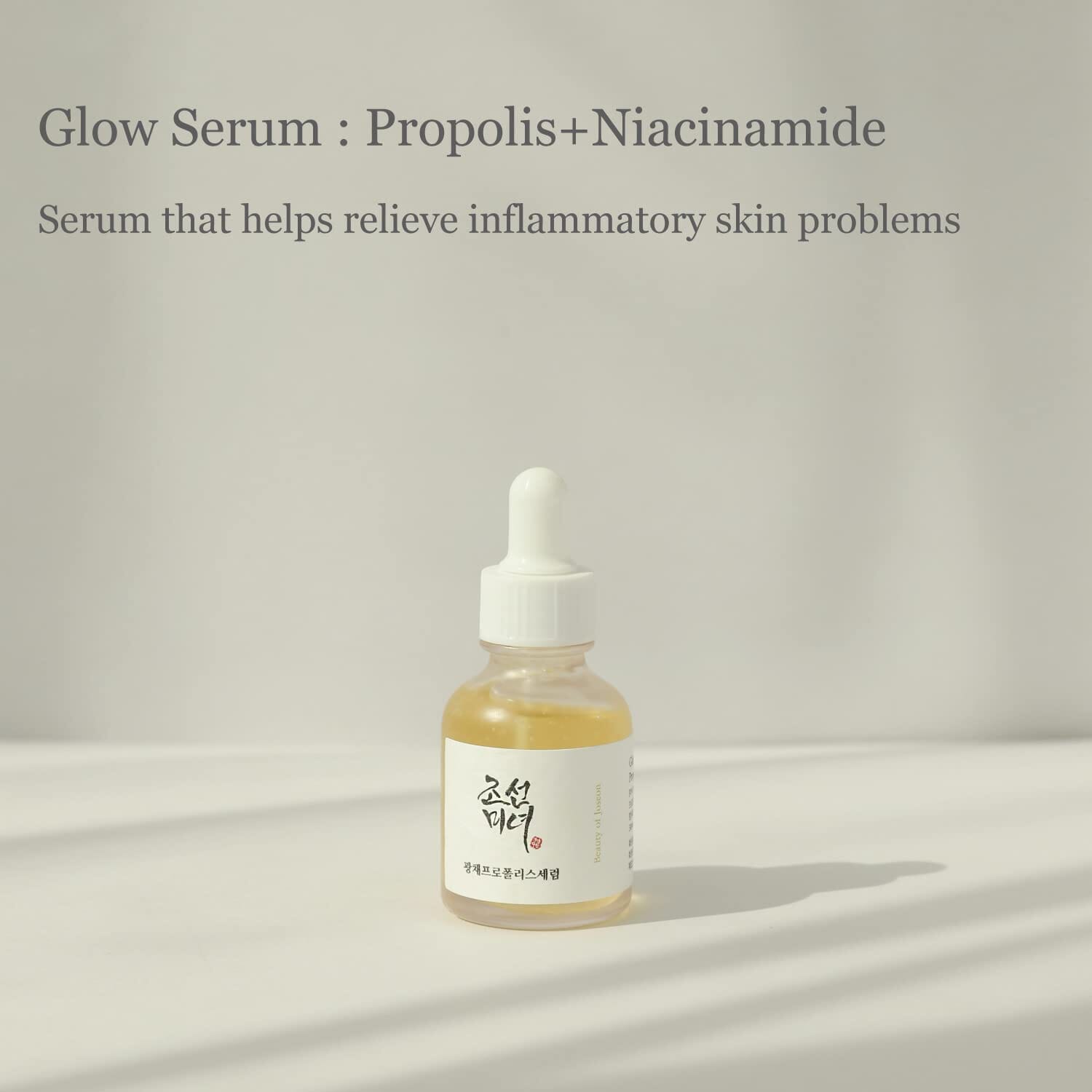 Beauty of Joseon Glow Serum : Propolis + Niacinamide 30ml Skin Care Beauty of Joseon ORION XO Sri Lanka