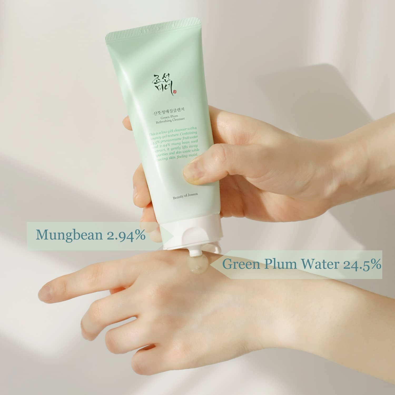 Beauty of Joseon Green Plum Refreshing Cleanser 100ml Skin Care Beauty of Joseon ORION XO Sri Lanka