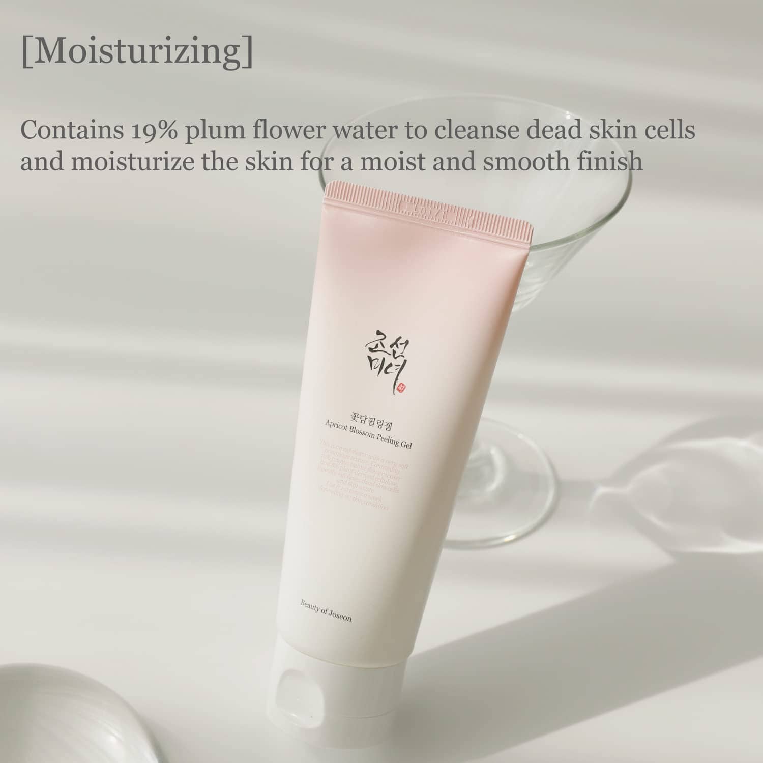 Beauty of Joseon Renew Apricot Blossom Peeling Gel 100ml - ORION XO Exclusive
