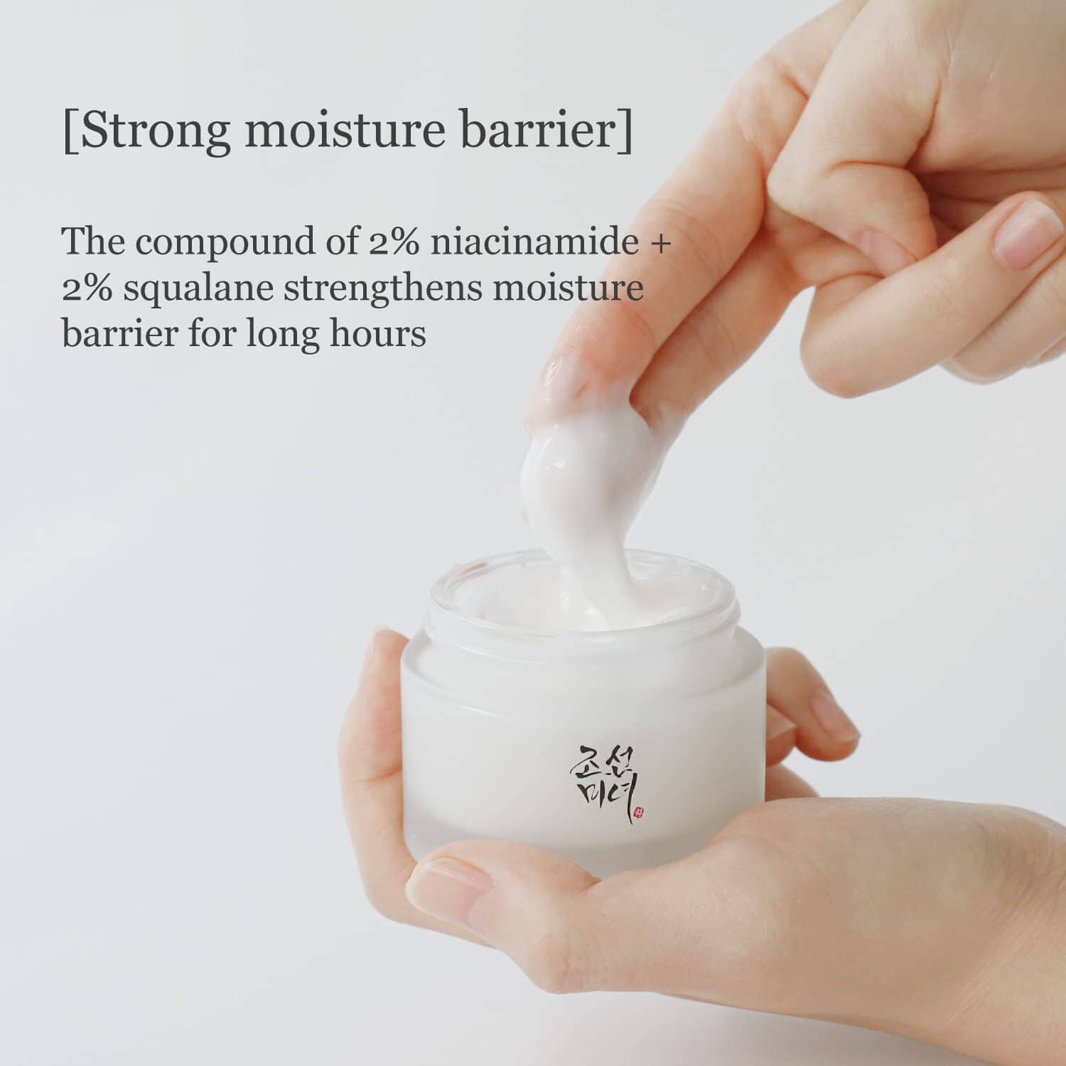 Beauty of Joseon Renewed Dynasty Cream 50ml - ORION XO Exclusive