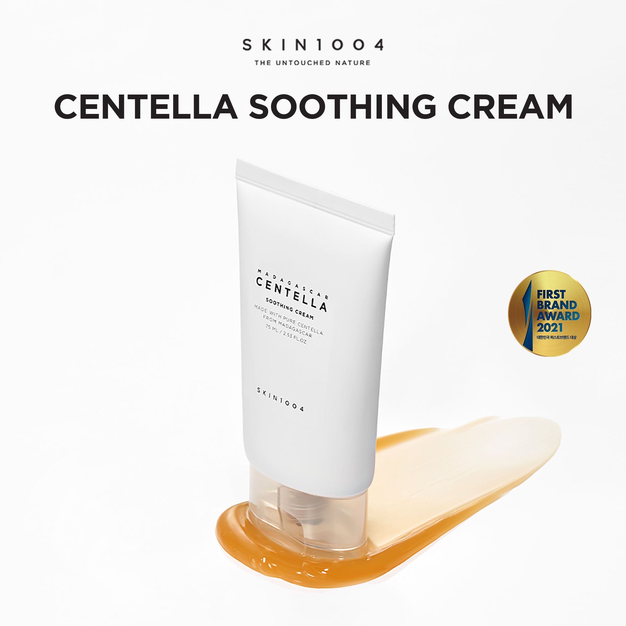 SKIN1004 Madagascar Centella Duo Cream