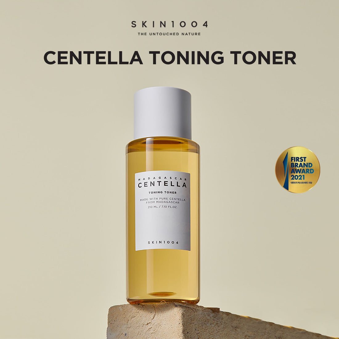 SKIN1004 Centella Routine for Red Skin (Needs Soothing) - ORION XO Exclusive