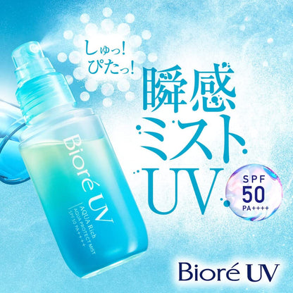 Biore UV Aqua Rich Aqua Protect Mist SPF 50 PA++++ 60ml Skin Care Biore ORION XO Sri Lanka