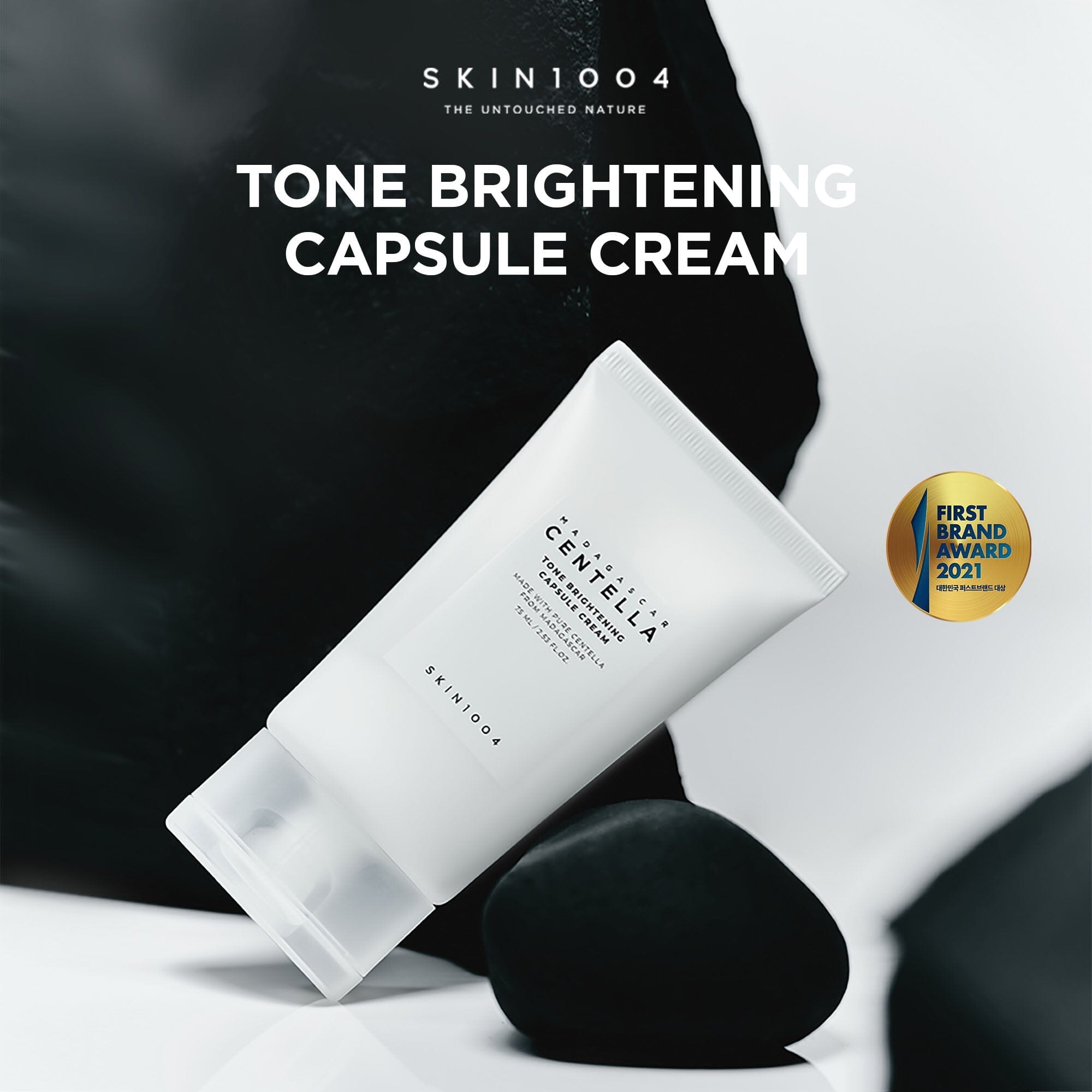 Day Brightening Essential Kit - ORION XO Exclusive