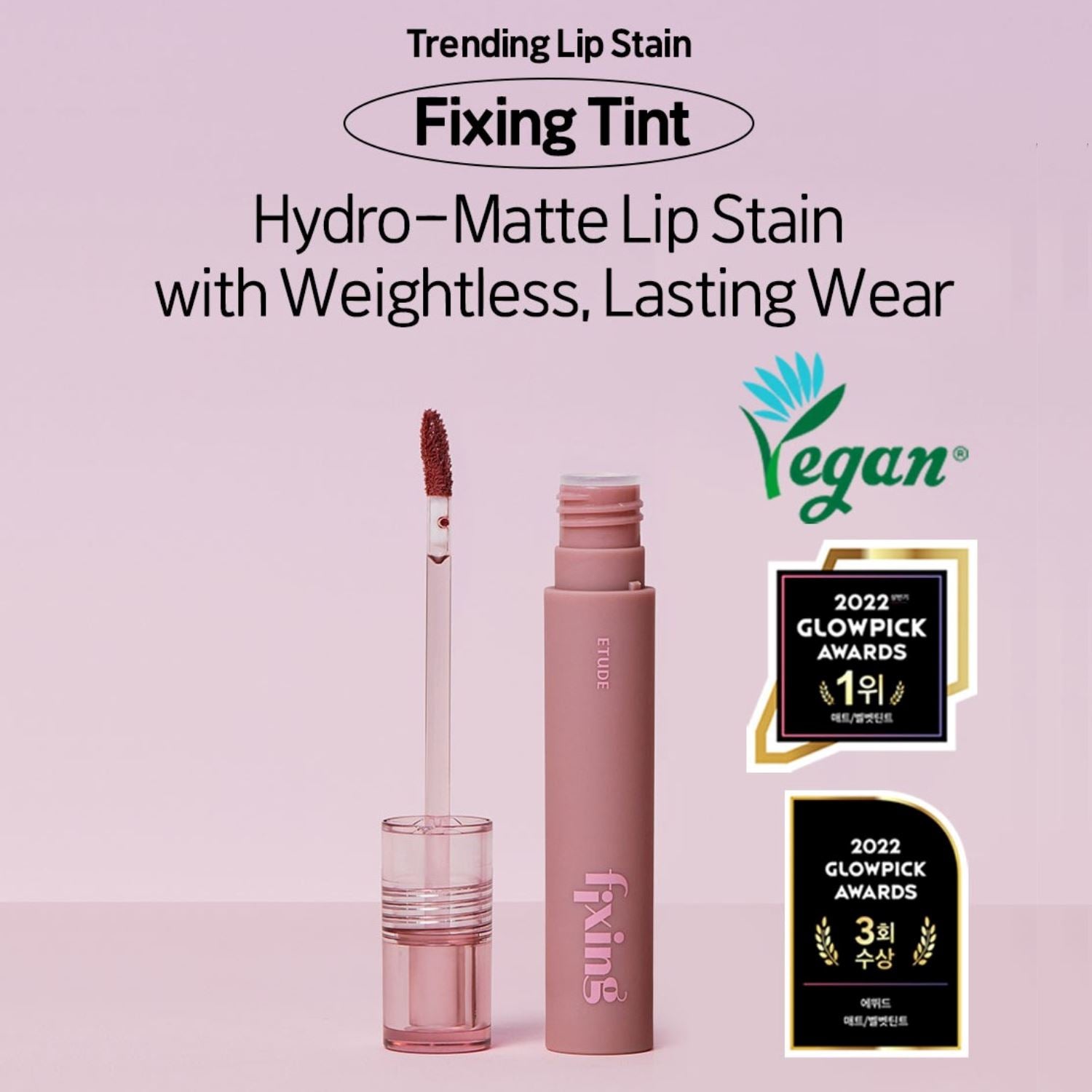 Etude Fixing Tint 