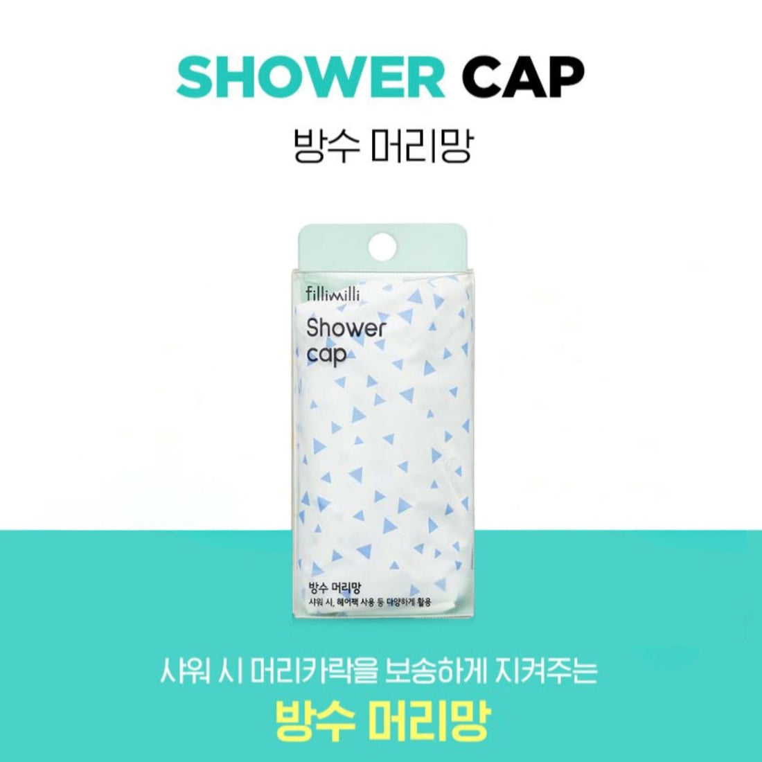 fillimilli Shower Cap Hair Care fillimilli ORION XO Sri Lanka