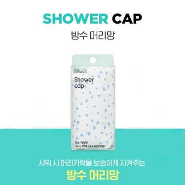 fillimilli Shower Cap fillimilli Self-Care