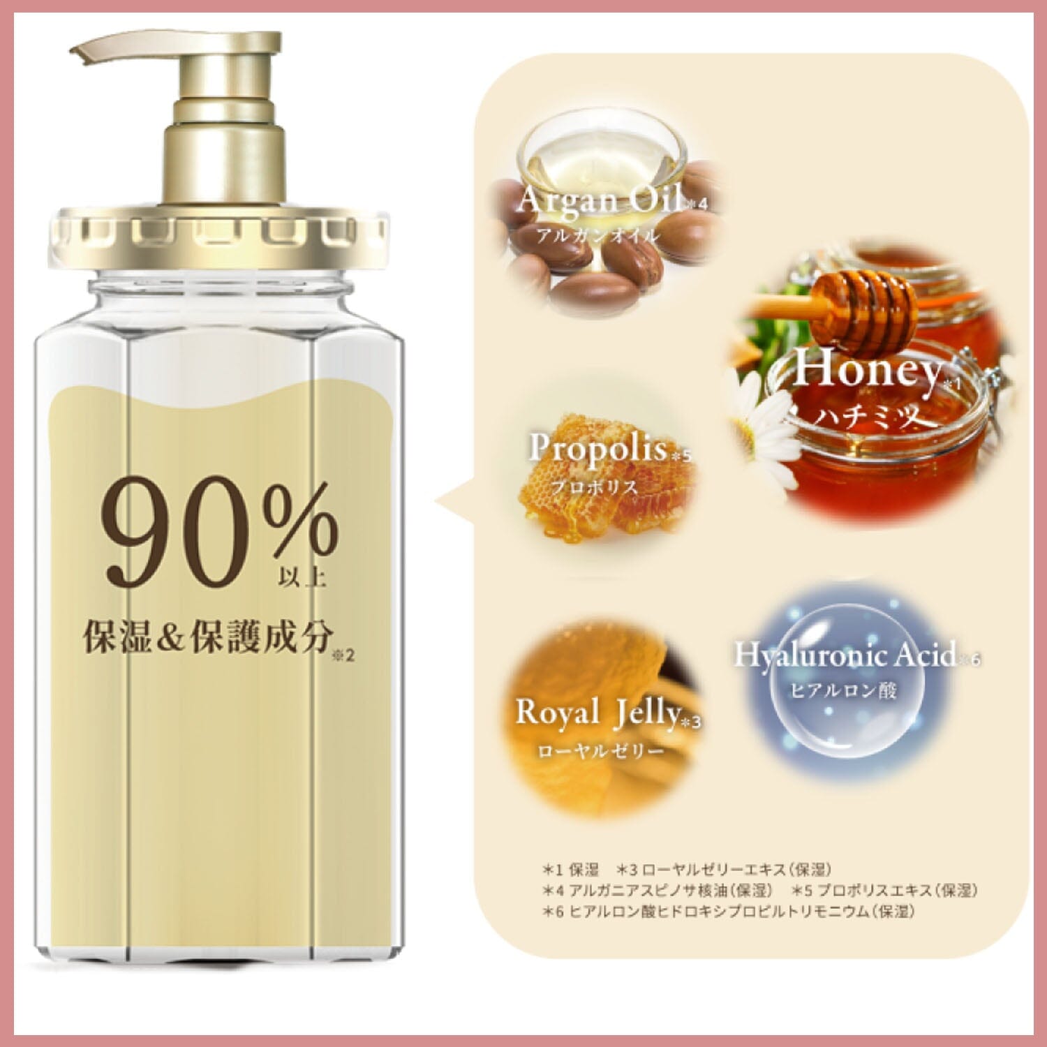 &amp;honey Moist Shine Hair Oil 100ml Hair Care &amp;Honey ORION XO Sri Lanka