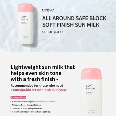 MISSHA All-Around Safe Block Soft Finish Sun Milk SPF50+ PA+++ 70ml Missha Skin Care