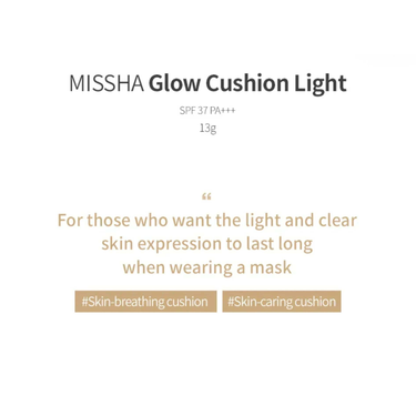 MISSHA Glow Cushion Light NO.21P FAIR 14g Missha Makeup