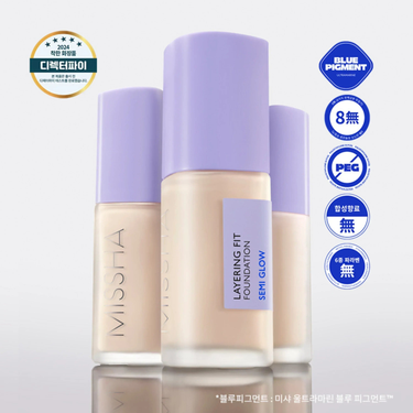 MISSHA Layering Fit Foundation Semi Glow 19.Ivory 35ml Missha Makeup