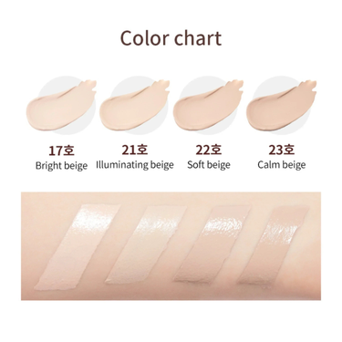 MISSHA M Choboyang BB Cream SPF30/PA++ NO.17 Bright Beige 50ml Missha Makeup
