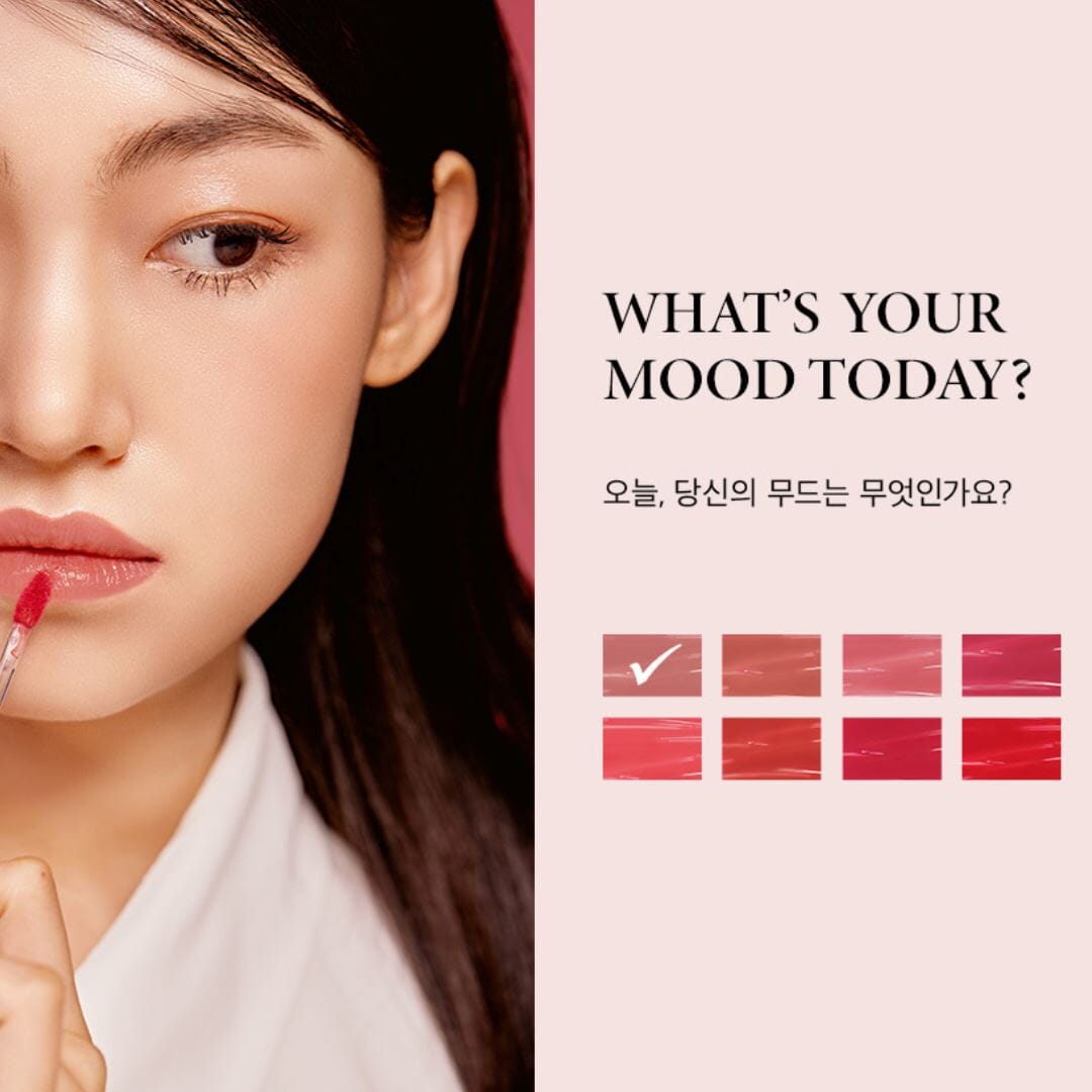 NACIFIC Shine Mood Slick Lip Tint ATEEZ Collaboration Edition 