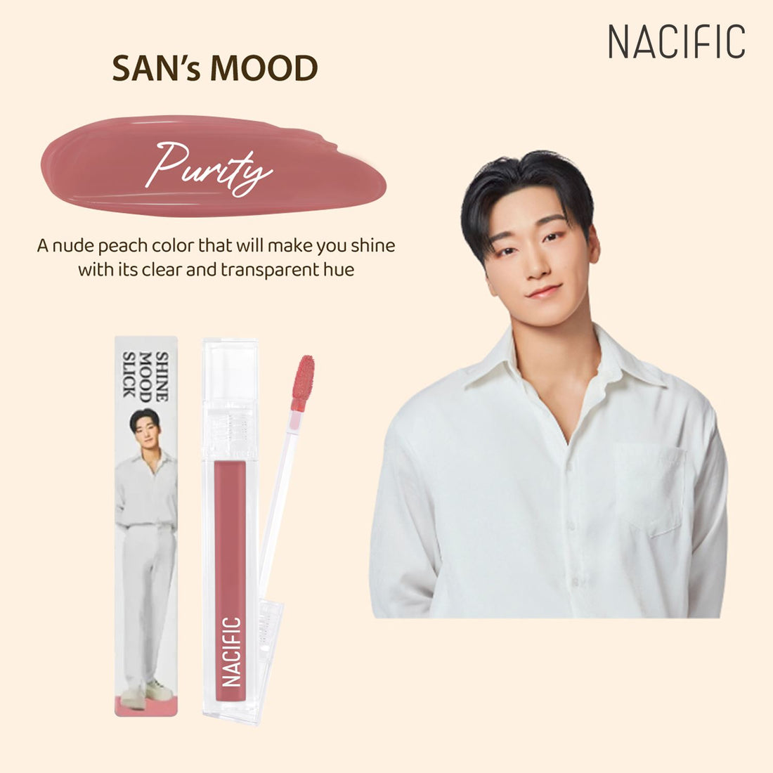 NACIFIC Shine Mood Slick Lip Tint ATEEZ Collaboration Edition 