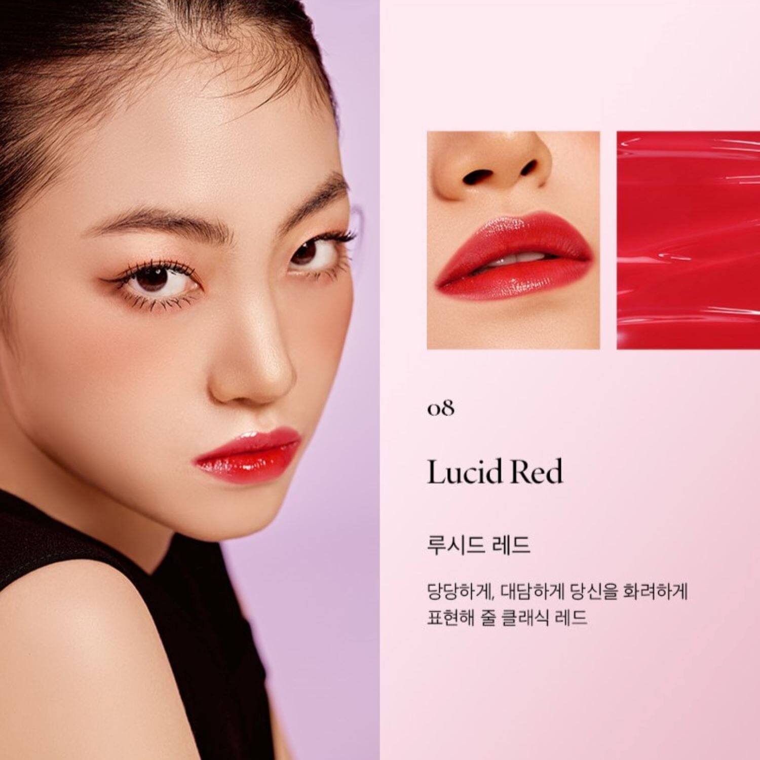 NACIFIC Shine Mood Slick Lip Tint  ATEEZ Collaboration Edition 