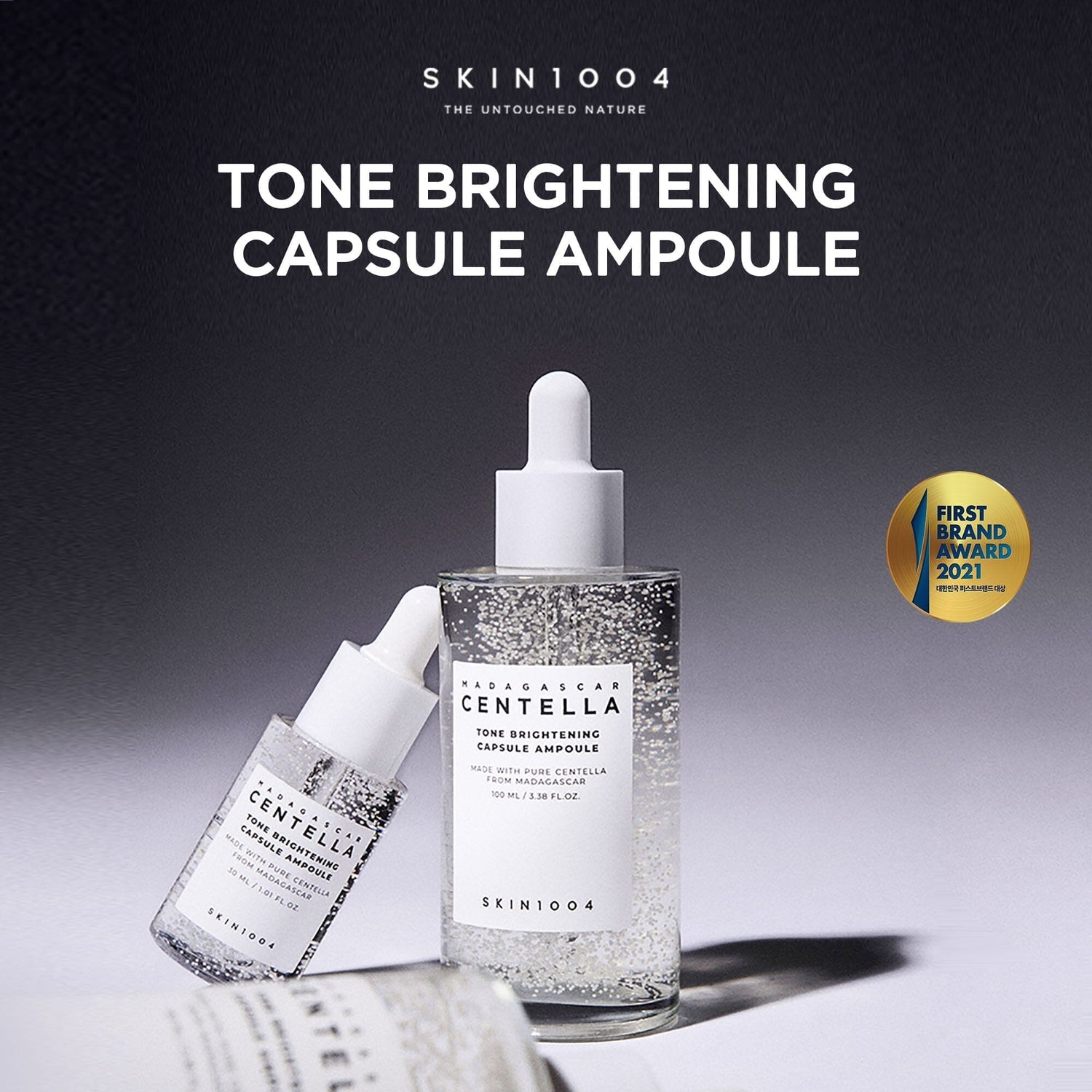 Day Brightening Essential Kit - ORION XO Exclusive