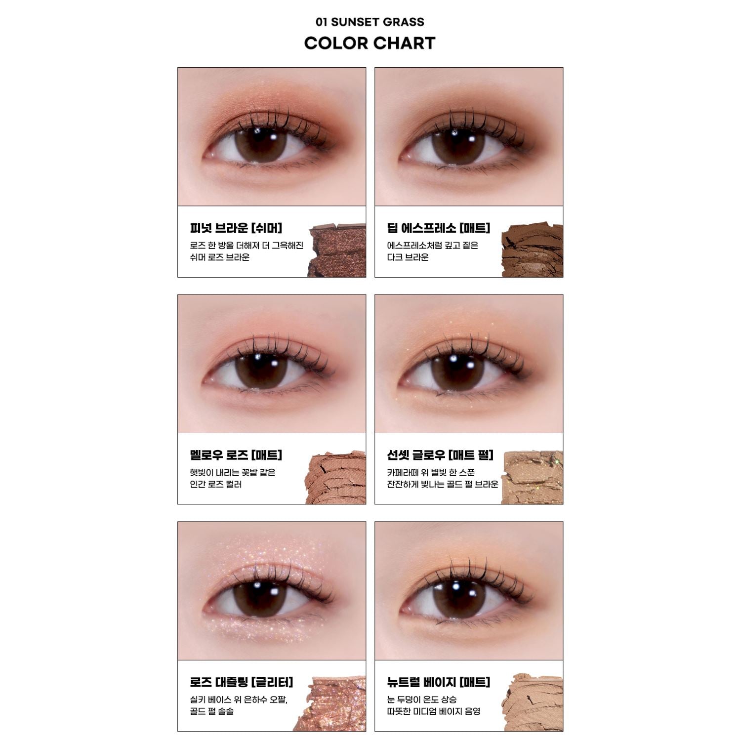 Peach C Seasonal Blending Eyeshadow Palette 