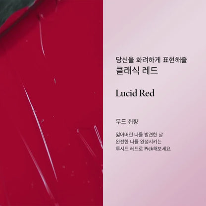 NACIFIC Shine Mood Slick Lip Tint  ATEEZ Collaboration Edition 