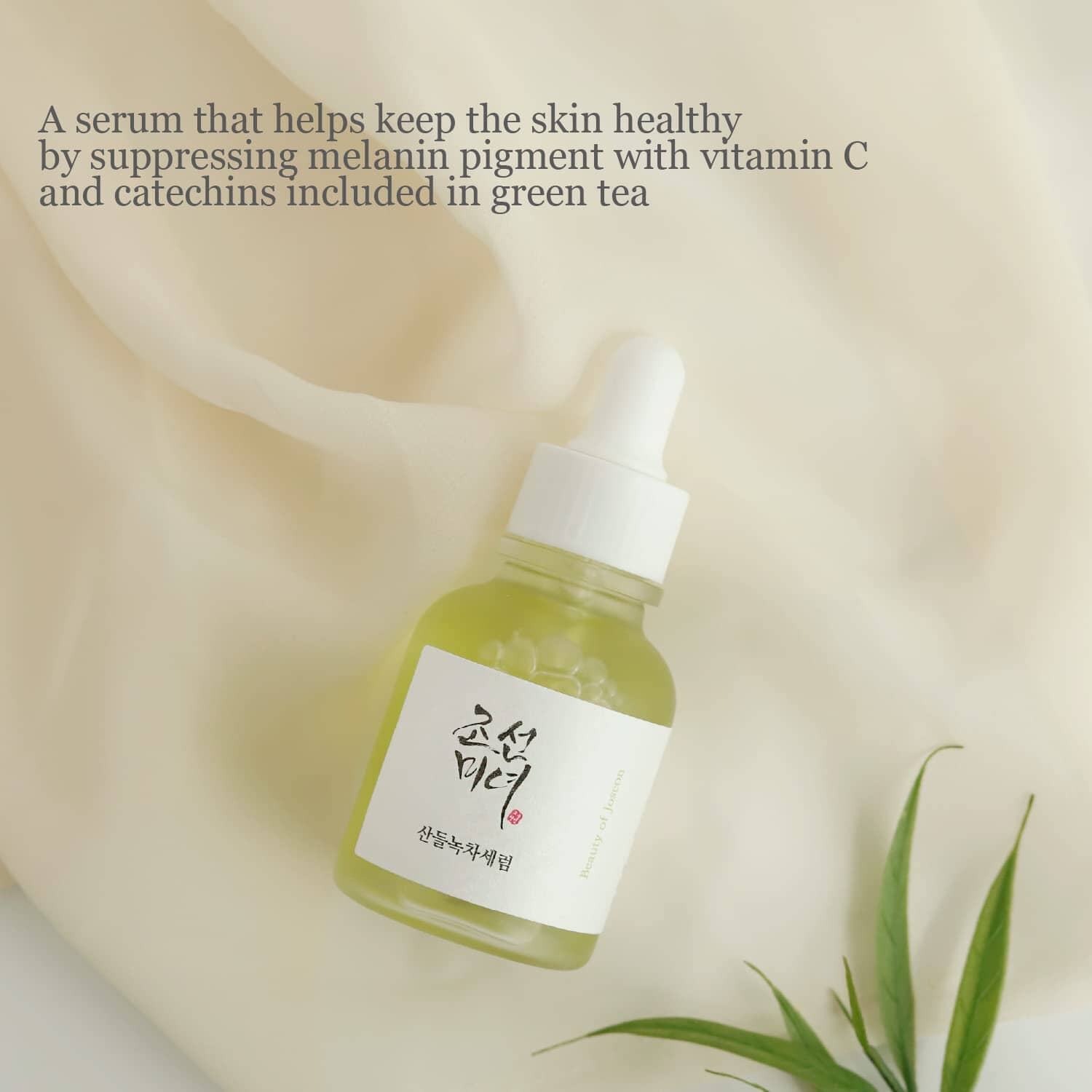 Beauty of Joseon Calming Serum : Green tea + Panthenol 30ml Skin Care Beauty of Joseon ORION XO Sri Lanka