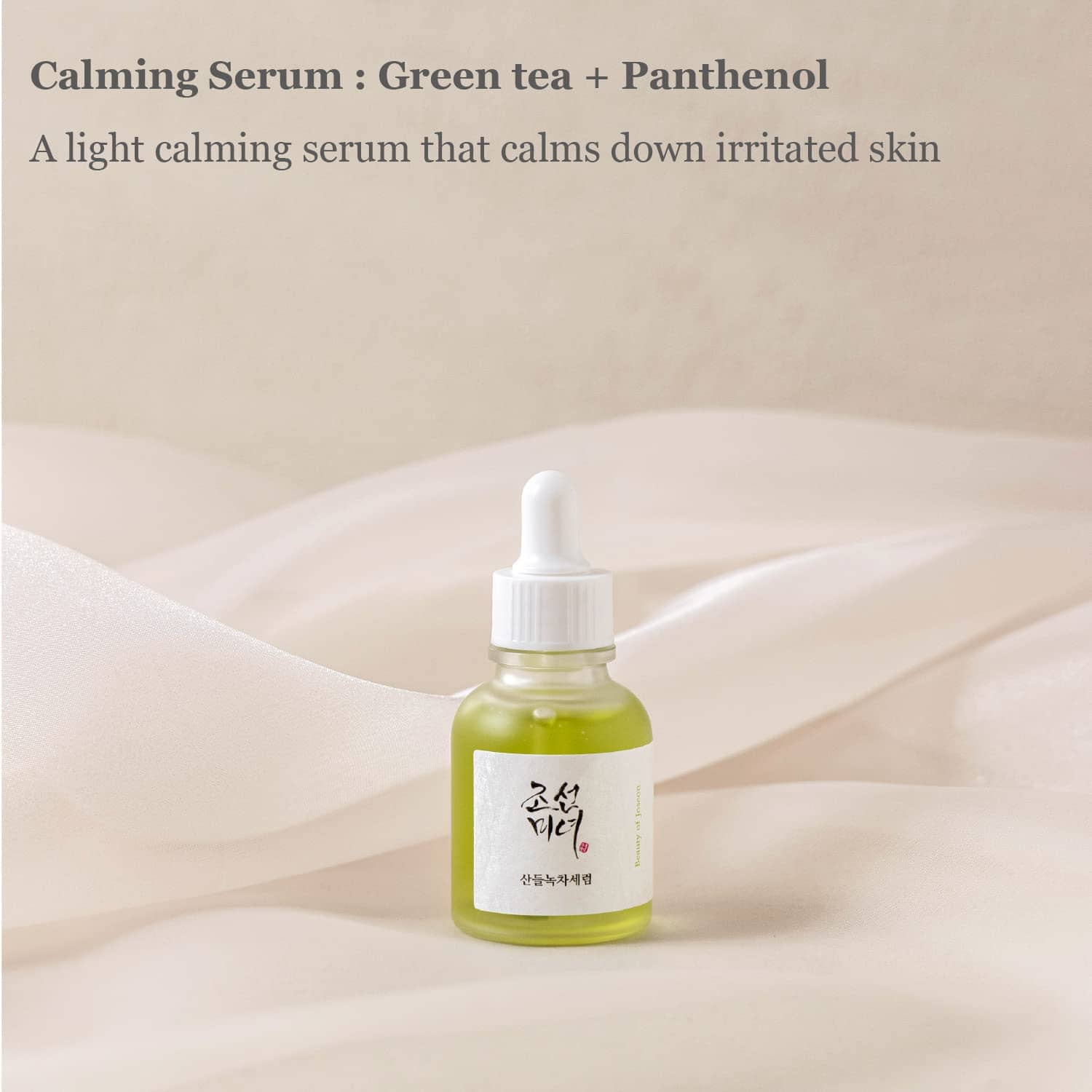 Beauty of Joseon Calming Serum : Green tea + Panthenol 30ml Skin Care Beauty of Joseon ORION XO Sri Lanka