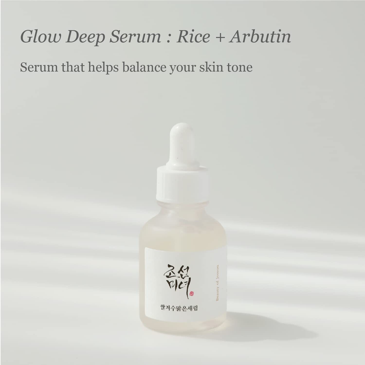 Beauty of Joseon Glow Deep Serum : Rice + Alpha Arbutin 30ml ( x2 ) Duo Pack Skin Care Beauty of Joseon ORION XO Sri Lanka