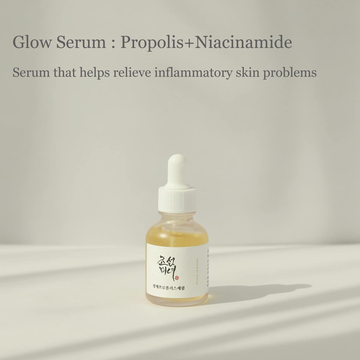 Beauty of Joseon Glow Serum : Propolis + Niacinamide 30ml ( x2 ) Duo Pack Skin Care Beauty of Joseon ORION XO Sri Lanka