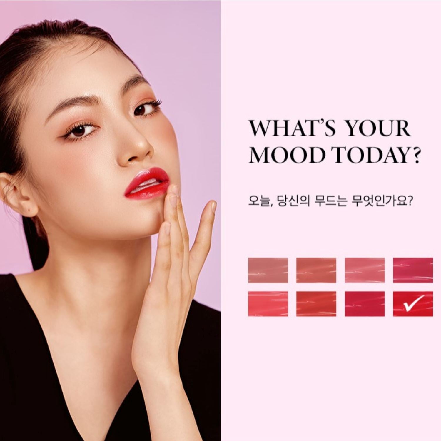 Nacific | Shine Mood Slick #08 Lucid Red Lip Tint | ORION XO