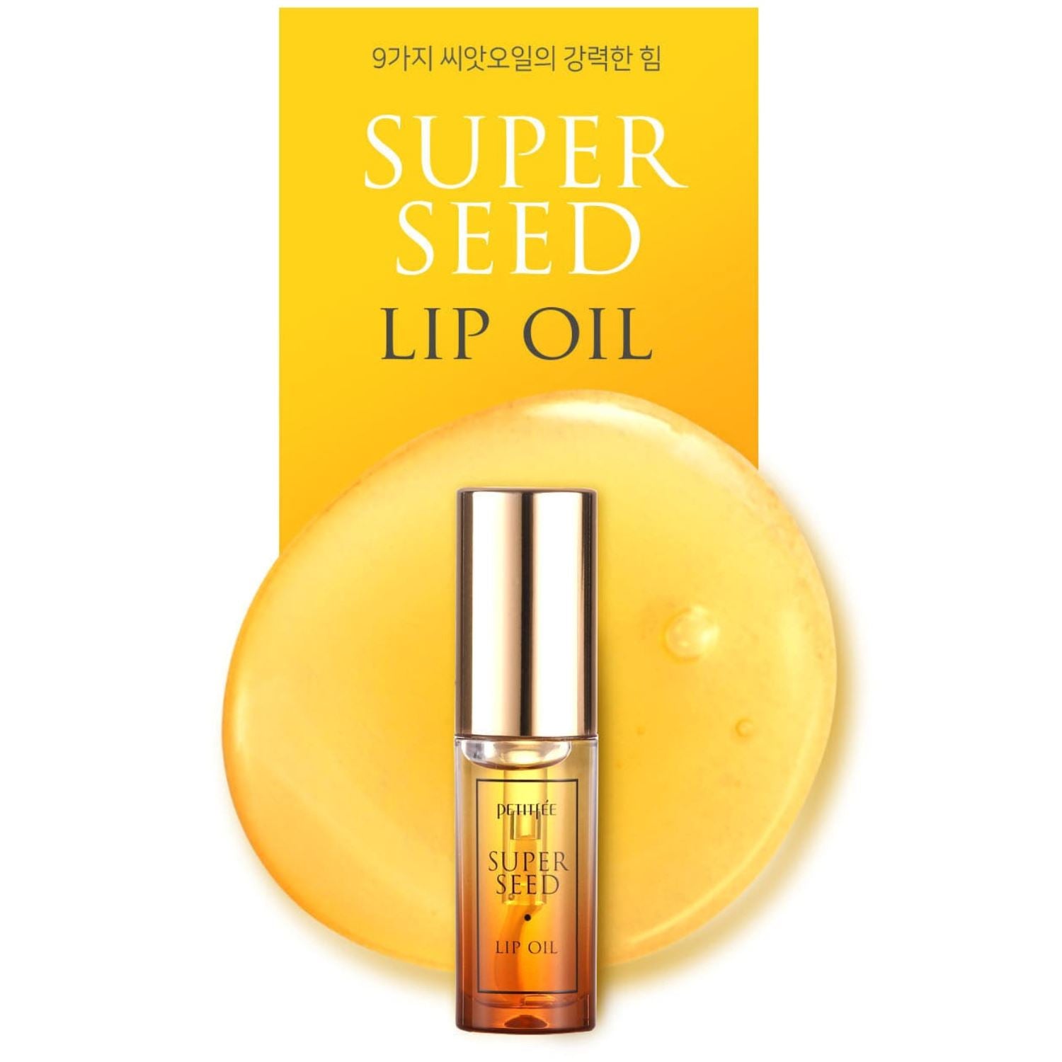 Petitfee Super Seed Lip Oil 3g Skin Care Petitfee ORION XO Sri Lanka