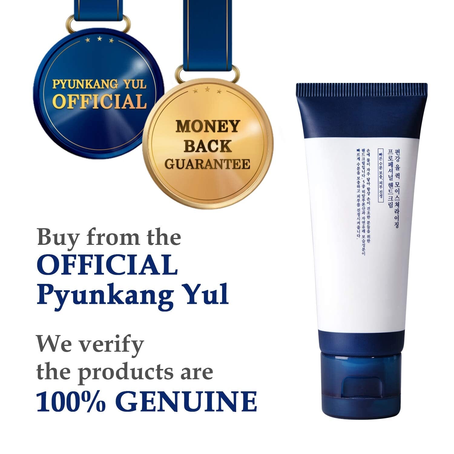 Pyunkang Yul Quick Moisturizing Professional Hand Cream 50ml Body &amp; Fragrance Pyunkang Yul ORION XO Sri Lanka